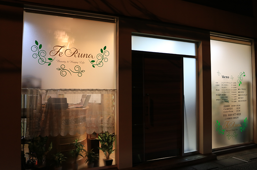 ロング料金なし